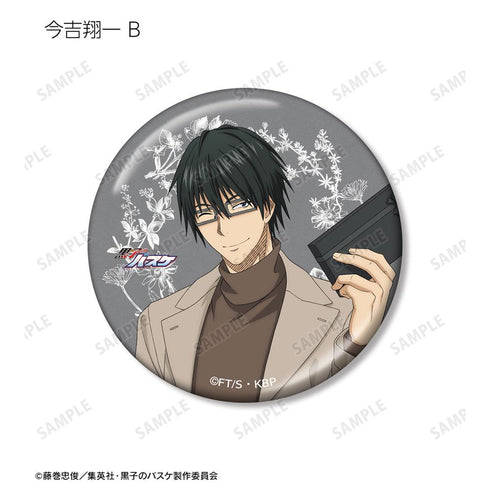 『黒子のバスケ』描き下ろし プレゼントver. トレーディングメタリック缶バッジ(単位/BOX)【202508再販】